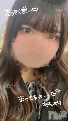 新潟デリヘル 新潟市鳥屋野潟ちゃんこ(ニイガタシトヤノガタチャンコ) もも(20)の4月20日写メブログ「明日いるよ(/ ＞ ̫＜)/💕」