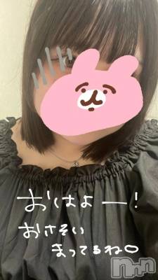 新潟デリヘル 新潟市鳥屋野潟ちゃんこ(ニイガタシトヤノガタチャンコ) もも(20)の5月24日写メブログ「出勤したよ(ﾉ)･ω･(ヾ)💘」