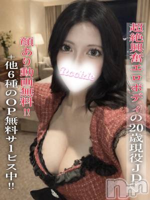 リリィ(20) 身長166cm、スリーサイズB90(G以上).W57.H88。長岡デリヘル ROOKIE(ルーキー)在籍。