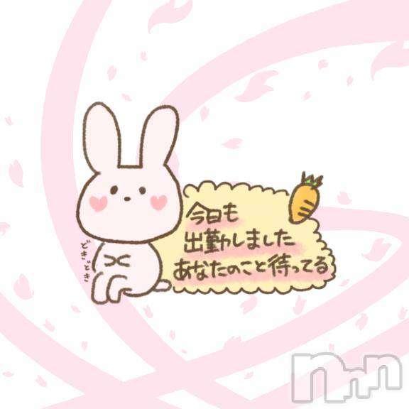 上越デリヘルHONEY(ハニー) かよ(♪)(25)の3月23日写メブログ「おはよぉ٩( 'ω' )و」
