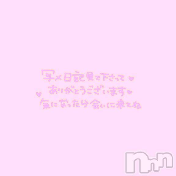 上越デリヘルHONEY(ハニー) かよ(♪)(25)の3月25日写メブログ「今月ラスト🐾❕」