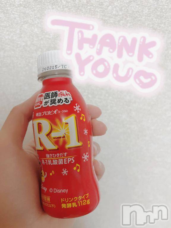 上越デリヘルHONEY(ハニー)かよ(♪)(25)の2026年2月6日写メブログ「ありがと～(´∀｀*)」