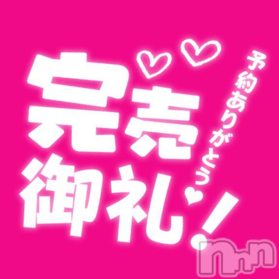 上越デリヘルHONEY(ハニー)かよ(♪)(25)の2026年5月18日写メブログ「ありがとう🙇🏻‍♀️🫶🏻」