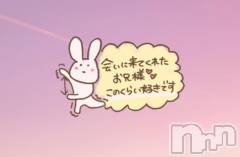 上越デリヘルHONEY(ハニー) かよ(♪)(25)の3月10日写メブログ「完売御礼💌」