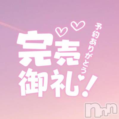 上越デリヘル HONEY(ハニー) かよ(♪)(25)の3月26日写メブログ「完売ありがとう❤️‍🔥」