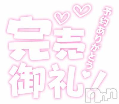 上越デリヘル HONEY(ハニー) かよ(♪)(25)の6月4日写メブログ「ありがとうございました🐾」