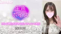 長岡デリヘルROOKIE(ルーキー) ねり(26)の2月6日動画「2月6日 23時19分の動画」