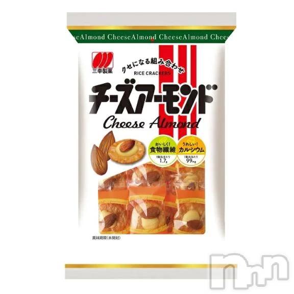 新潟デリヘルLas Vegas(ラスベガス) にこ(20)の3月23日写メブログ「主食‼️」