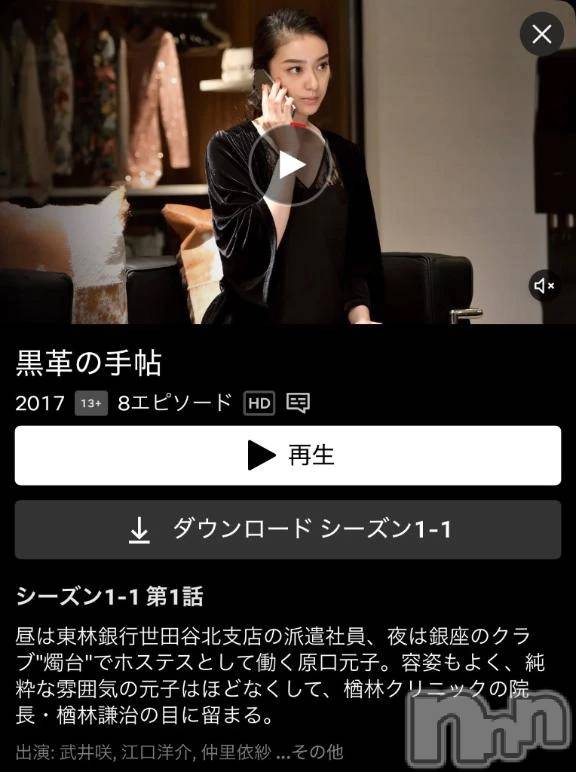 新潟デリヘルLas Vegas(ラスベガス)にこ(20)の2026年3月31日写メブログ「おすすめ❕」