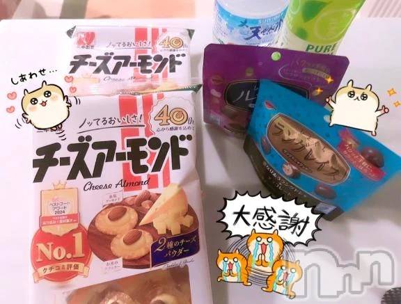 新潟デリヘルLas Vegas(ラスベガス)にこ(20)の2026年4月11日写メブログ「大興奮🤭💓」