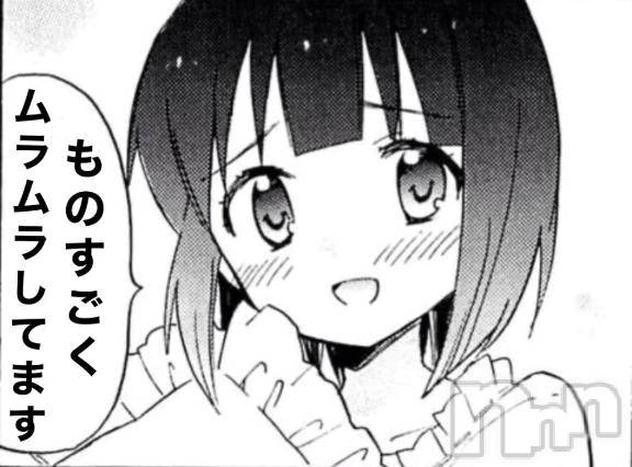 新潟デリヘルLas Vegas(ラスベガス)にこ(20)の2026年4月13日写メブログ「えろ募💖」