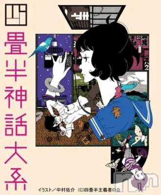 新潟デリヘル Las Vegas(ラスベガス) にこ(20)の3月29日写メブログ「見て‼️」