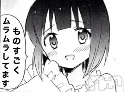 新潟デリヘル Las Vegas(ラスベガス) にこ(20)の4月6日写メブログ「ヤる気満々‼️」