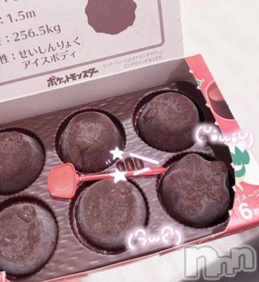 新潟デリヘル Las Vegas(ラスベガス) にこ(20)の4月6日写メブログ「小さなしあわせ💞」