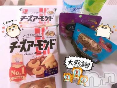 新潟デリヘル Las Vegas(ラスベガス) にこ(20)の4月11日写メブログ「大興奮🤭💓」