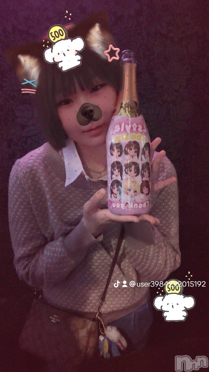 ��Į���ʥå��������륺�С�������&���饪��BAR  L  STYLE(�С����륹������) ��2026ǯ3��24���̥�֥����֤��Ϥ褩����