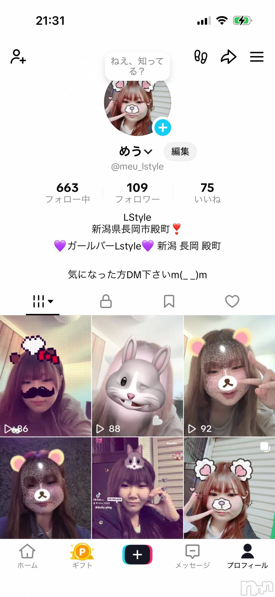 ��Į���ʥå��������륺�С�������&���饪��BAR  L  STYLE(�С����륹������) ��2026ǯ4��16���̥�֥����֤��Ϥ��‼️��