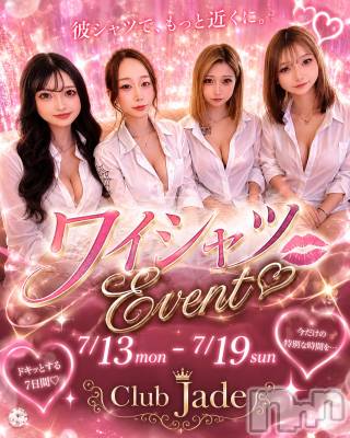 ��Į����Х��顦�����CLUB JADE(����֥�������) Manager.��7��1���̥�֥����֤��äѤ����æС�