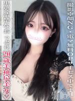 みれあ(20) 身長154cm、スリーサイズB85(D).W55.H84。長岡デリヘル ROOKIE(ルーキー)在籍。