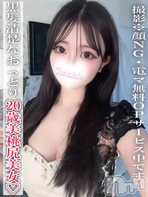 みれあ(20) 身長154cm、スリーサイズB85(D).W55.H84。長岡デリヘル ROOKIE(ルーキー)在籍。