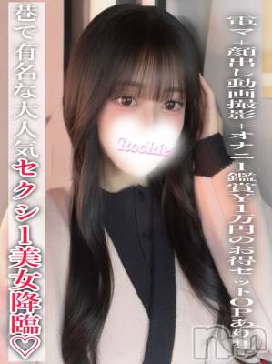 みおは(21) 身長165cm、スリーサイズB84(D).W54.H82。長岡デリヘル ROOKIE(ルーキー)在籍。