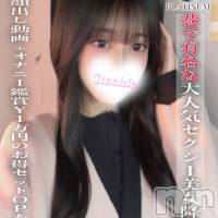 みおは☆プラチナ