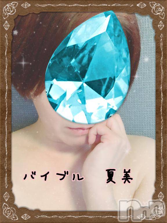 上田発デリヘルBIBLE～奥様の性書～(バイブル～オクサマノセイショ～)◇ナツミ◇美熟女(42)の2026年3月11日写メブログ「お久しぶりです」