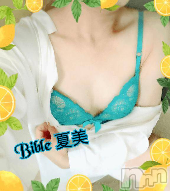 上田発デリヘルBIBLE～奥様の性書～(バイブル～オクサマノセイショ～)◇ナツミ◇美熟女(42)の2026年5月16日写メブログ「出勤します！」