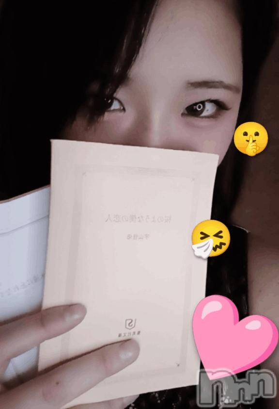 上越デリヘルHONEY(ハニー)らむね(♪)(19)の2026年2月11日写メブログ「自分の気持ちを大切に！」