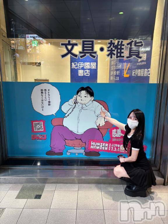 上越デリヘルBLUE BIRD上越店(ブルーバード上越店) れん(22)の7月10日写メブログ「今日も幸せ♡」