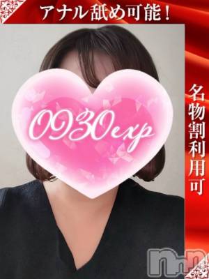 ゆりあ(28) 身長162cm、スリーサイズB84(D).W59.H84。新潟デリヘル 奥様特急 新潟店(オクサマトッキュウニイガタテン)在籍。