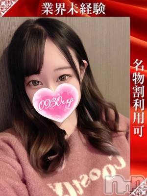 りるな(24) 身長150cm、スリーサイズB88(D).W57.H84。新潟デリヘル 奥様特急 新潟店(オクサマトッキュウニイガタテン)在籍。