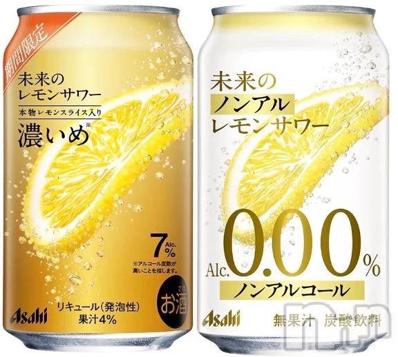 新潟デリヘル新潟デリヘル委員会 HOPE -ホープ-(ニイガタデリヘルイインカイホープ) みれい☆デリヘル(32)の4月27日写メブログ「👀✨」