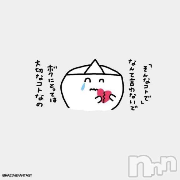 新潟デリヘル新潟デリヘル委員会 HOPE -ホープ-(ニイガタデリヘルイインカイホープ)みれい☆デリヘル(32)の2026年9月27日写メブログ「😢」