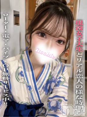 にこ(20) 身長160cm、スリーサイズB84(C).W55.H88。長岡デリヘル ROOKIE(ルーキー)在籍。