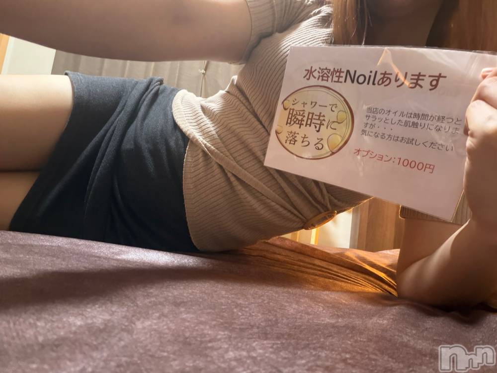 新潟メンズエステbaby's breath(ベイビーズブレス) 田村ゆん【新人】の4月9日写メブログ「試してみる……？///」