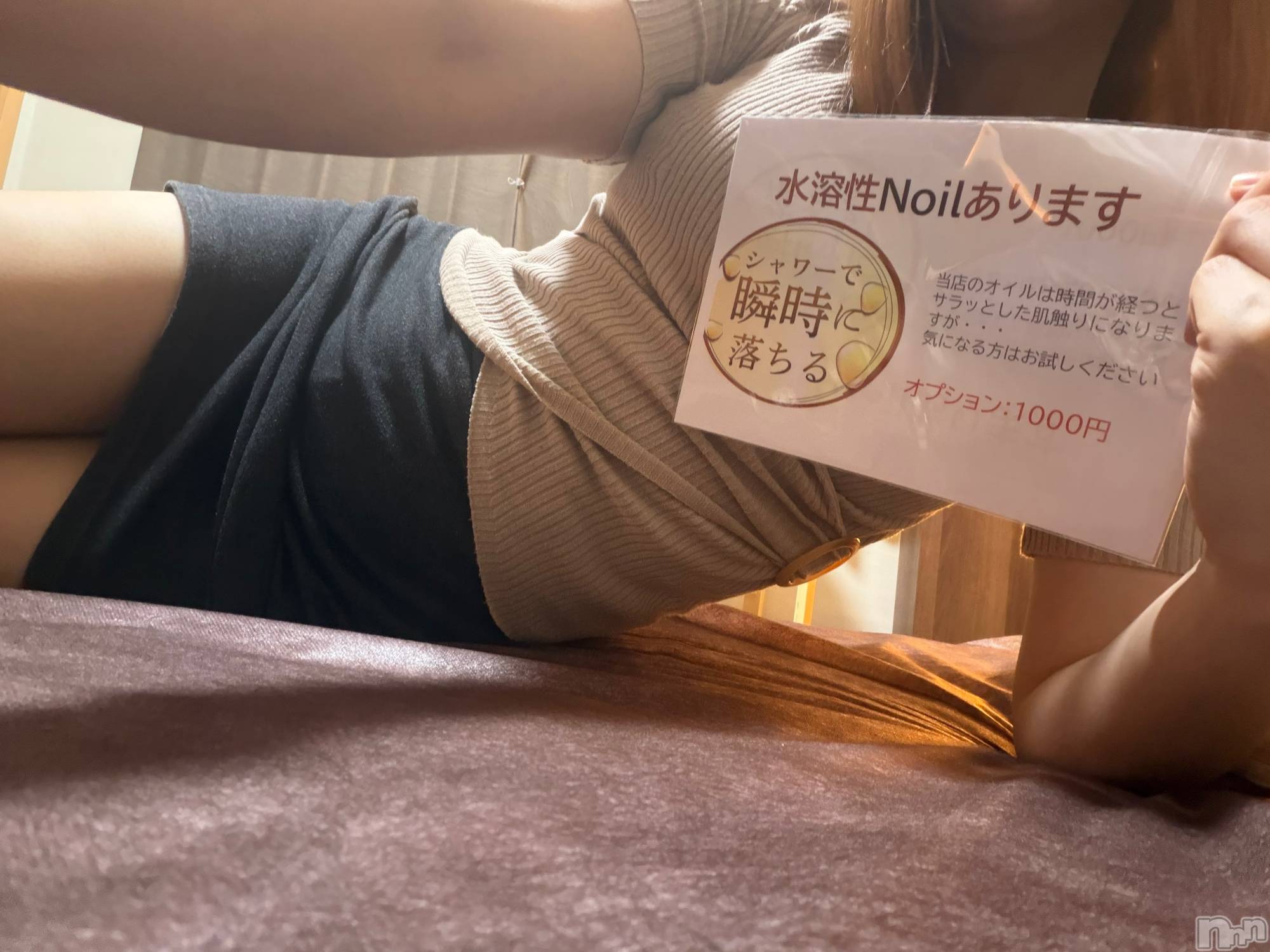 新潟メンズエステbaby's breath(ベイビーズブレス)田村ゆん【新人】の2026年4月9日写メブログ「試してみる……？///」