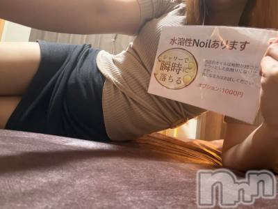 新潟メンズエステ baby's breath(ベイビーズブレス) 田村ゆん【新人】(ヒミツ)の4月9日写メブログ「試してみる……？///」