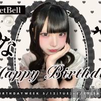 SweetBell ��ʤ����С����ǡ���������