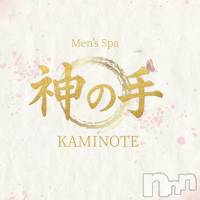 【体験入店】水城びび