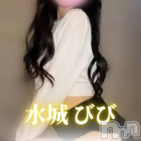 【新人】水城びび