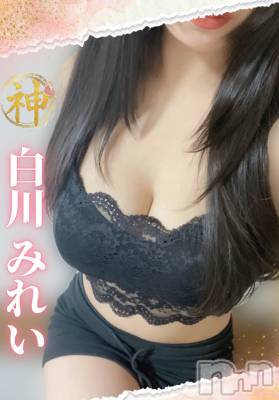 【体験入店】白川みれい(ヒミツ) スリーサイズB().W.H。新潟メンズエステ Men's Spa 神の手(メンズスパカミノテ)在籍。