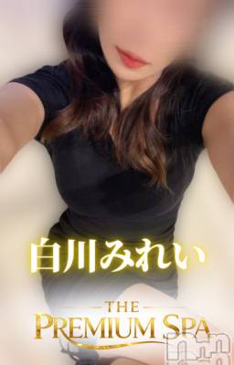 【新人】白川みれい(ヒミツ) スリーサイズB(A).W.H。新潟メンズエステ Men's Spa 神の手(メンズスパカミノテ)在籍。