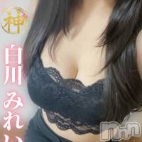 【体験入店】白川みれい