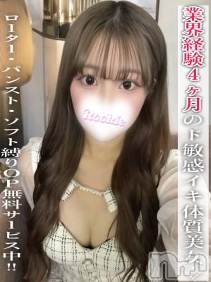 まきか(20) 身長166cm、スリーサイズB85(E).W55.H86。長岡デリヘル ROOKIE(ルーキー)在籍。