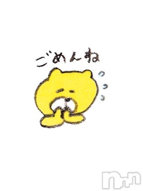 上越デリヘルBLUE BIRD上越店(ブルーバード上越店) ことね(22)の4月7日写メブログ「ごめんなさい(T_T)」