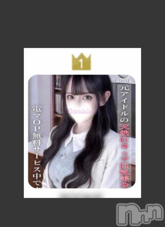 長岡デリヘルROOKIE(ルーキー) なる☆プラチナ(19)の4月21日写メブログ「🥇新潟𝐍𝐨. 𝟏🥇」