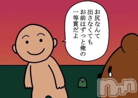 長岡デリヘルROOKIE(ルーキー) なる☆プラチナ(19)の5月9日写メブログ「WWWWWWW」