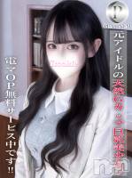 なる☆プラチナ(19) 身長154cm、スリーサイズB92(G以上).W56.H85。長岡デリヘル ROOKIE(ルーキー)在籍。