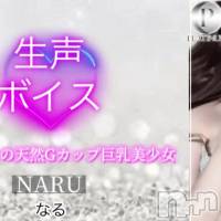 なる☆プラチナ